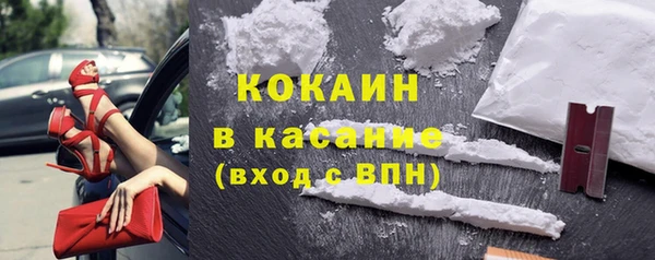 COCAINE Баксан