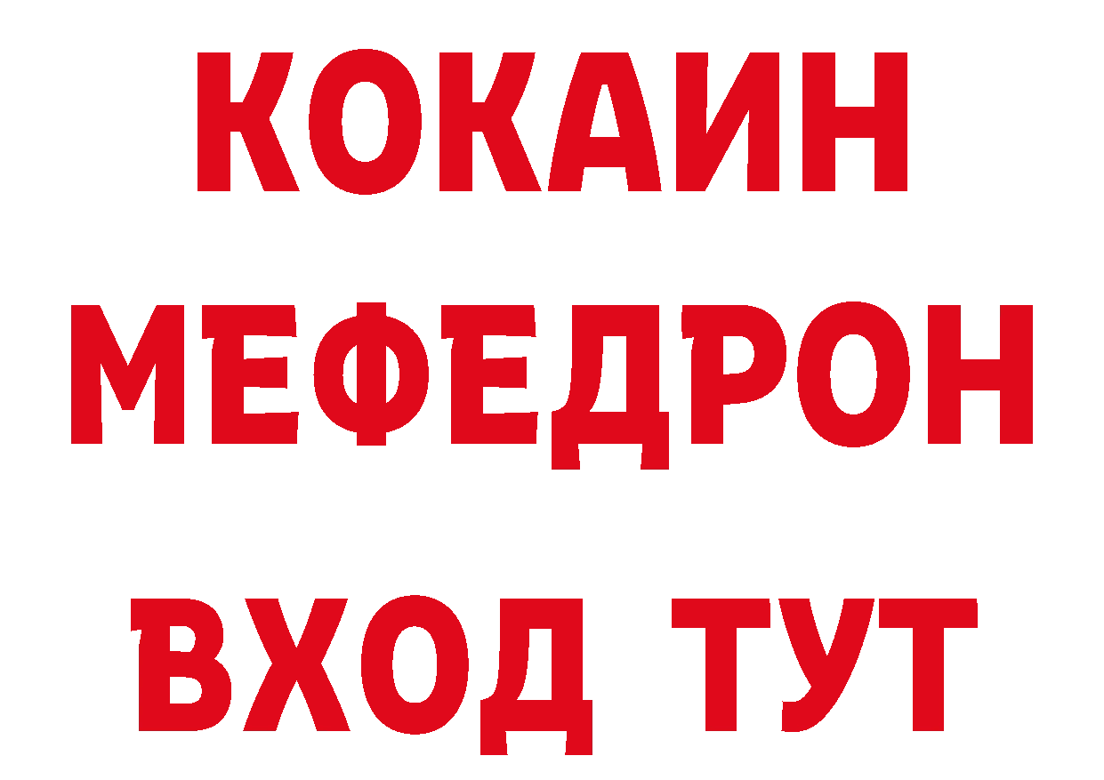 Бутират GHB как зайти даркнет гидра Коломна